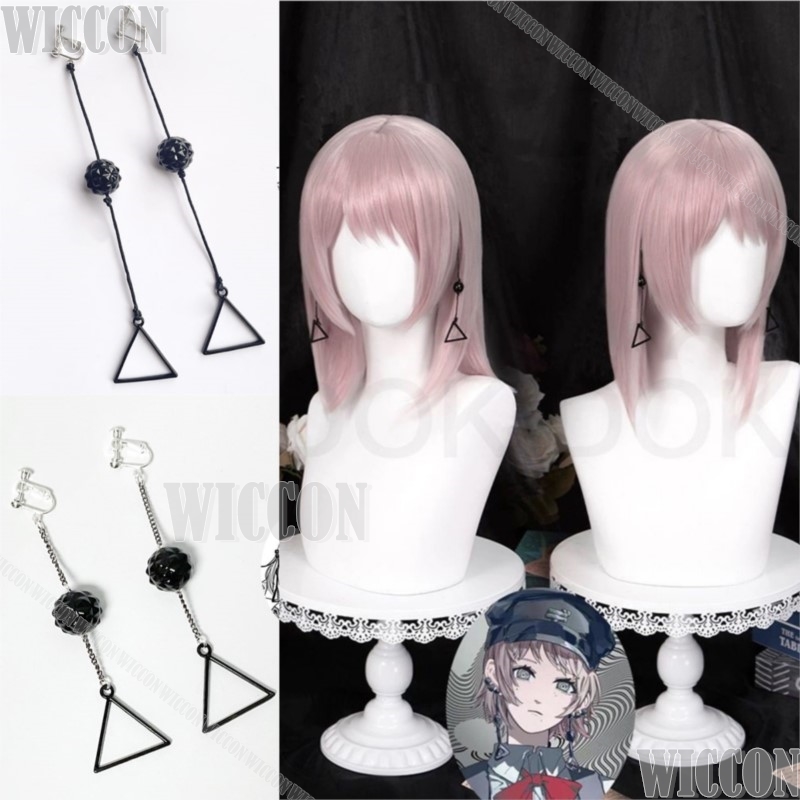 Hair Bundles - Fami Kiga Famine Devil Anime Chain