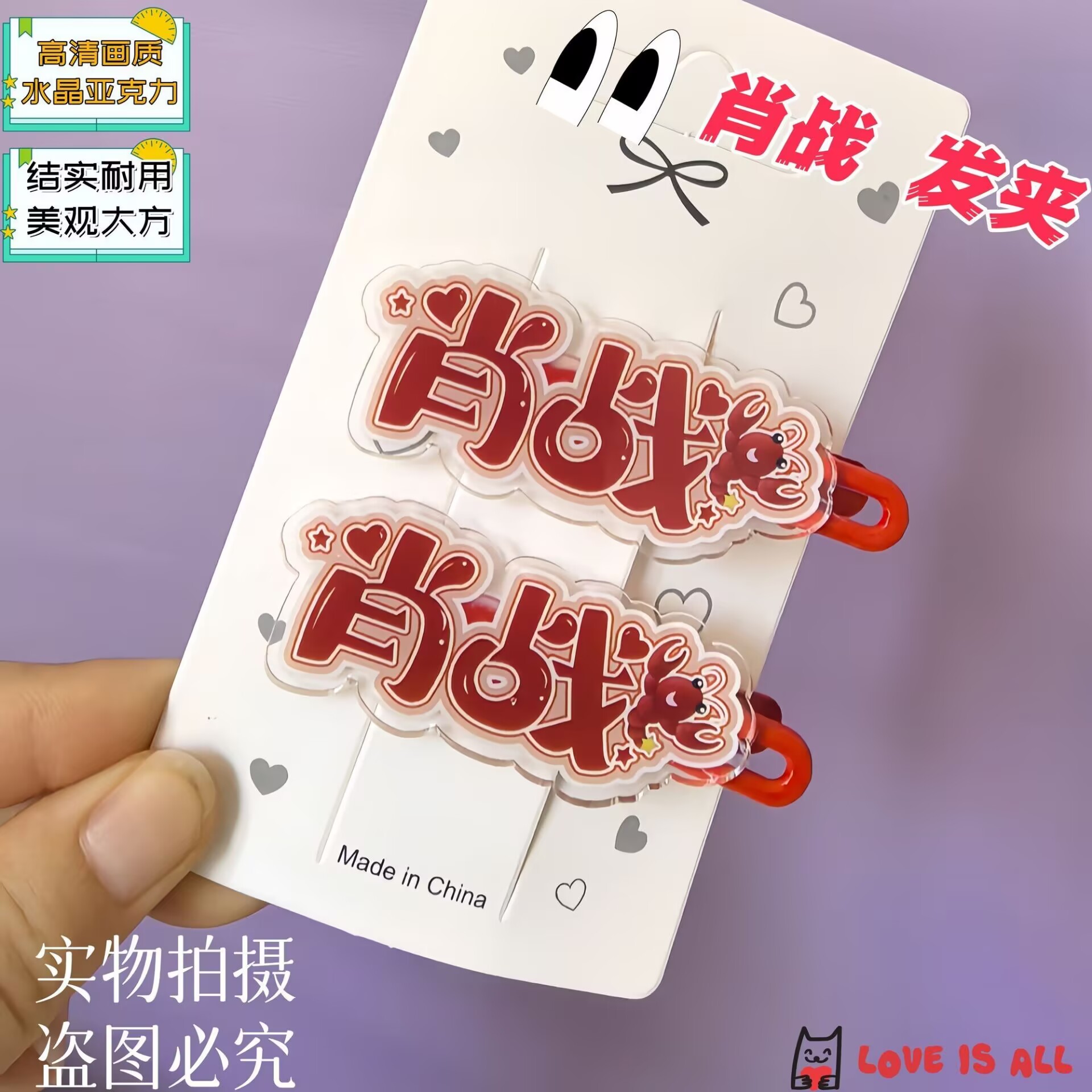 Xiao Zhan, kreatywne spinki do – Hair Clips recenzja i cena